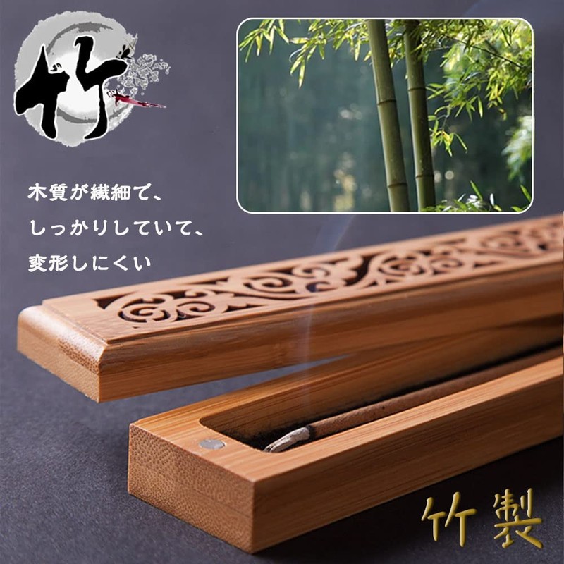 Horizontal Incense Burner, Incense Burner, Wood Incense Burner, Natural Bamboo