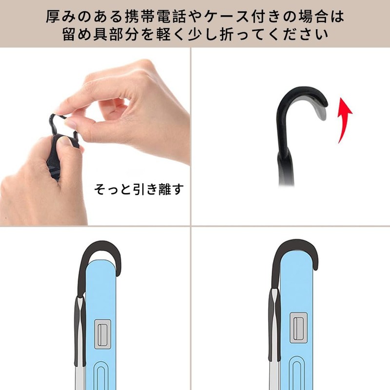 Smartphone Band, Smartphone Anti-Slip, For Fall Prevention, Single Handed, Fall