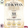 THE COMPLETE ETHIOPIAN BIBLE in English 88 Scriptures: including Missing