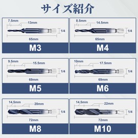 EUPTE HSS 4341 Hex Shank Tapping and Drilling Taps, Composite Taps, M3-M10, 6 Piece Set