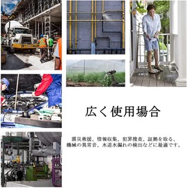 Water Leak Detection Groundwater Pipe Leakage Monitor High Strength Water Pipe Leak Detector for Home Indoor Outdoor with Earphones Dual Probe Leak Sensor Water Leak Oil Car Noise Detector Engineer
