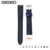 Seiko Men's Band, Watch Strap, Cowhide Leather, Care Instructions Included,