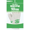 Towa Corporation No.903 Urethane Unlined Gloves, 10 Pairs, Size M