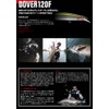 Apia Lure Dover 120mm F Leaver #01 Silver Scale Bait