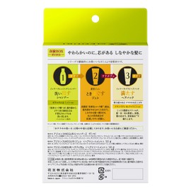 【ミニセット】アジエンス MEGURI 体験BOX REFRESH 145g