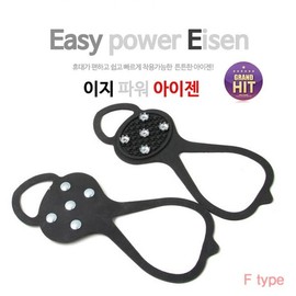 5-ball Spike F Easy Power Crampons Urban Lifestyle Crampons F 5-prong spike 10ea