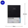 Takahashi No. 931 Notebook, Begins in April 2025, B5, Weekly