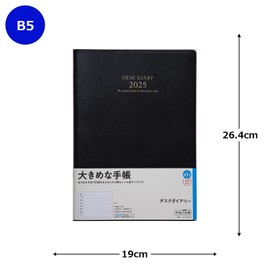 Takahashi No. 931 Notebook, Begins in April 2025, B5, Weekly Desk Diary, Black