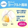 3時のサプリ カルシウムグミ 約4ヶ月分 子供 こども 子ども 栄養 牛乳 嫌い 偏食