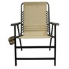 Caravan Canopy Sports 80012100150 Sports, Beige, X-Large Suspension Chair, XL