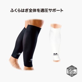 McDavid MVJ M6577 BK M Power Leg Sleeves 2 Pack