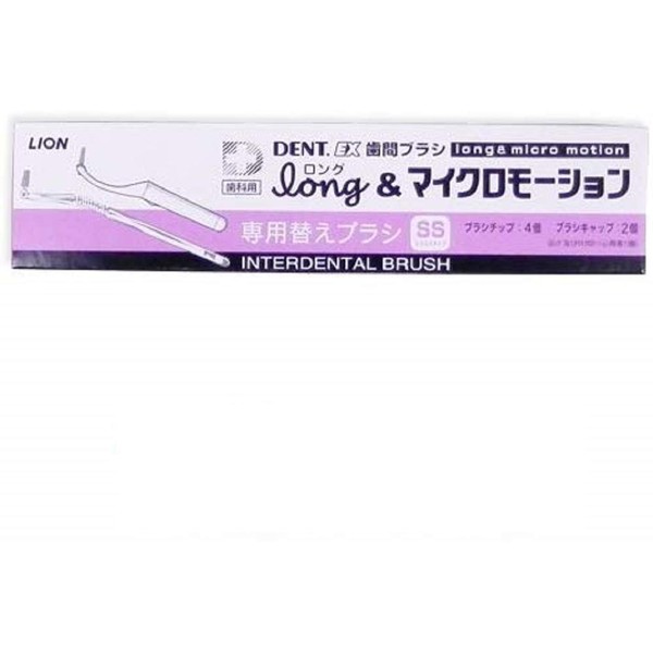 Lion DENT EX Toothbrush Long Long & Micro Motion Replacement Brush 4 x 10 pcs SS