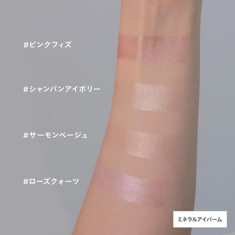 Etovos Mineral Eye Balm 1.7g #Pink Fizz