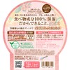 Skin Pieces moisutorippubata-