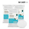 NaturalPlus 내츄럴플러스 유기농 화장솜 타원형 60매X3개 NaturalPlus Organic Cotton Pads