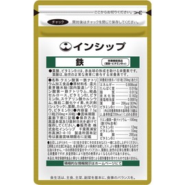 Inship Iron, 250 mg x 30 Capsules, 30 Day Supply, Nutritional Functional Food