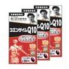 [Set of 3] Coenzyme Q10 (350 mg x 60 Tablets), Approx. 30 Day Supply (Dietary Supplement)
