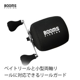 Booms Fishing RC1 Reel Cover for Bait Reel, Full Coverage, Left & Right Neoprene Material (Large, Fits Baitre)