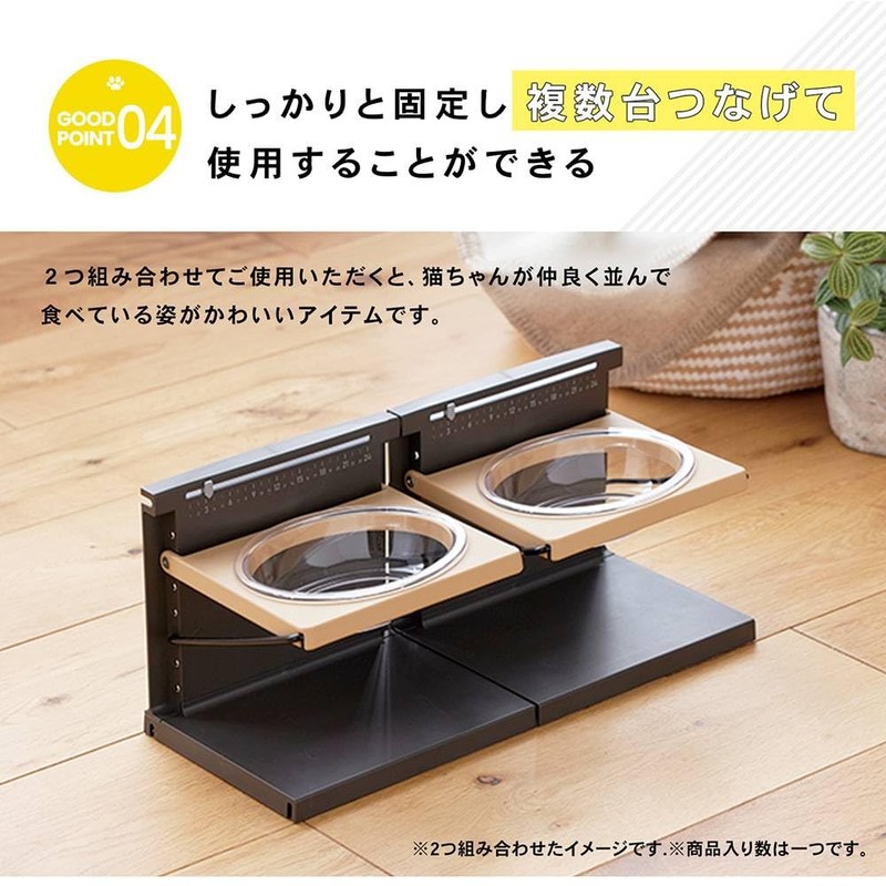 Kohnan Original LIFELEX PJ12-0384 Adjustable Height and Angle Cat Tabletop,