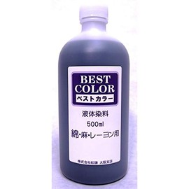 BB1 16.9 fl oz (500 ml), Large Capacity, Black, Bestcolor Dye, Best Color, Cotton, Linen, For Rayon