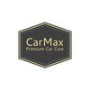 CarMax™ English Premium Grade Professional Natural Chamois Leather - our