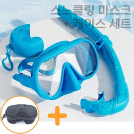Snorkeling Goggle Mask 5 Colors Snorkel Diving Hopping Tour Water Play Goggles Case Set Coral