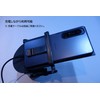 Fake hologram smartphone stand, compatible with the smartphone app "ACUAH"