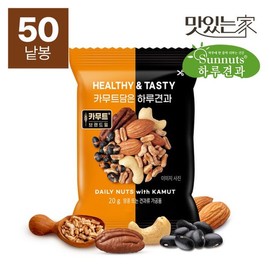 [하루견과] 카무트 담은 하루견과 20g 50봉 [Daily Nuts] Kamut Contains Daily Nuts 20g 50 Packs