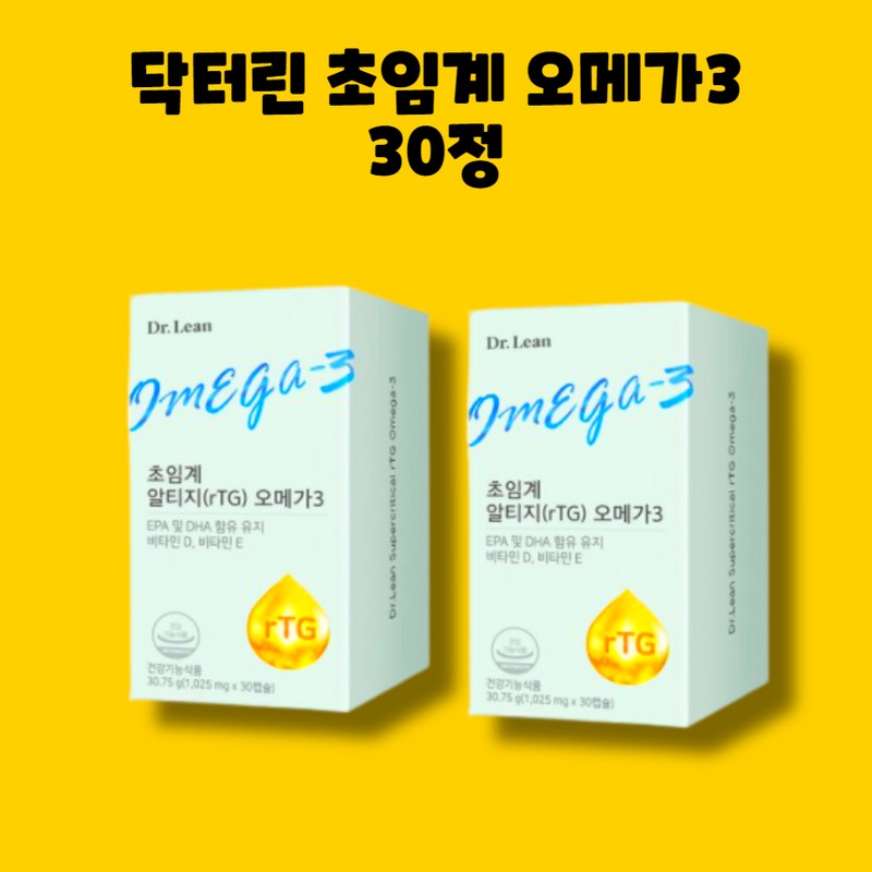 Dr.Lin Supercritical RTG Altige Omega 3 Omega 30 tablets 2
