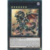 Red-Eyes Flare Metal Dragon (Blue) - LDS1-EN015 - Ultra Rare - 1st Edition