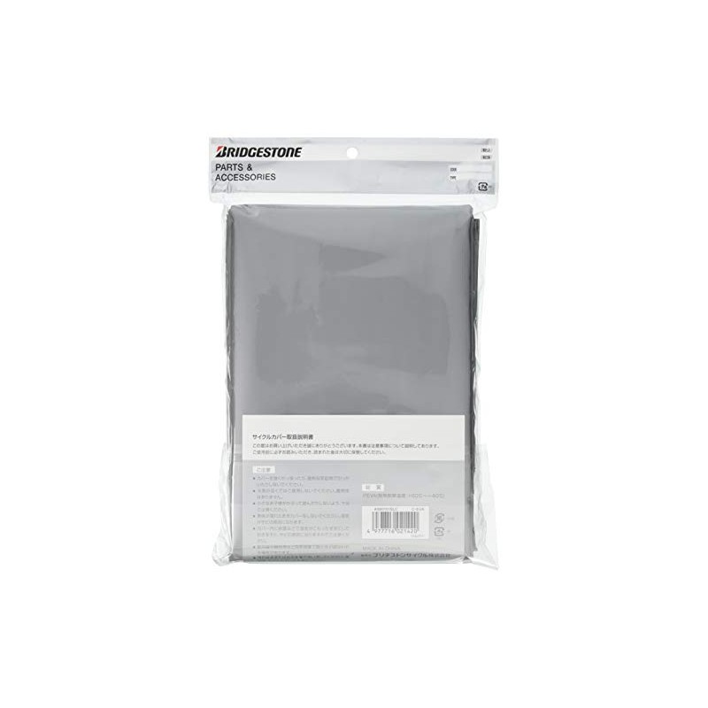 Bridgestone SLC C-EVA P2891 A560101SLC Adult Car Bike Cover SLC