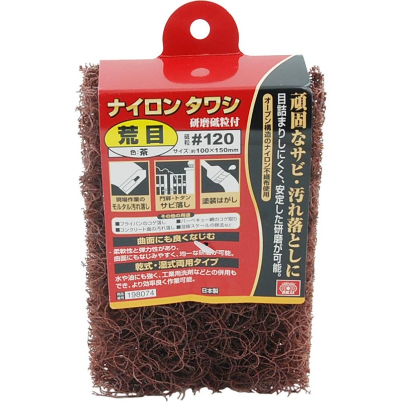 SK11 Nylon Tawashi, Rough, #120, Pack of 1