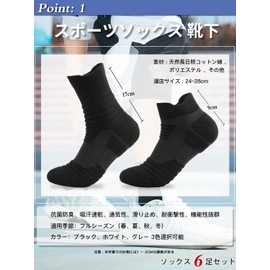 Amtop Athletic Ankle Socks, Breathable, Antibacterial, Odor Resistant, Absorbent, Quick-Dry, Non-Slip, Unisex, Compression Wear, Outdoor, US Men’s Shoe Sizes 6–10, Women’s Sizes 7–11, Pack of 6 Pairs,