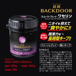 (Domestic Brand) Ultra Pure Back Door Smooth Play Vaseline Play Care Cream (Made in Japan)