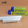 Cleanwrap 100M x 22/30cm 22cm x 100m