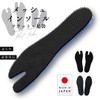 Actika Shock Absorption, Breathable, Underground Tabi Boots, Sneakers, Mesh Tabi