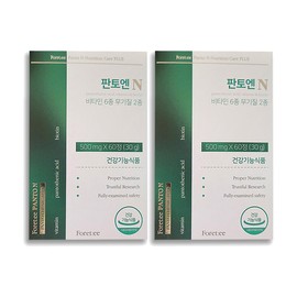 Foreti Pantoene 500mg x 30 tablets x 2 Vitamin A Skin Health Pantothenic Acid / 포레티 판토엔 500mg x 30정 x 2개 비타민A 피부건강 판토텐산