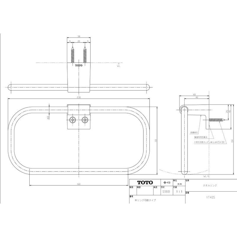 TOTO YT405 Towel Ring, Metal
