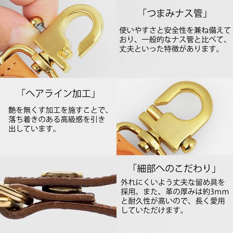 TAVARAT Tps-002 Keychain, Genuine Leather, Made in Japan, Himeji Leather,