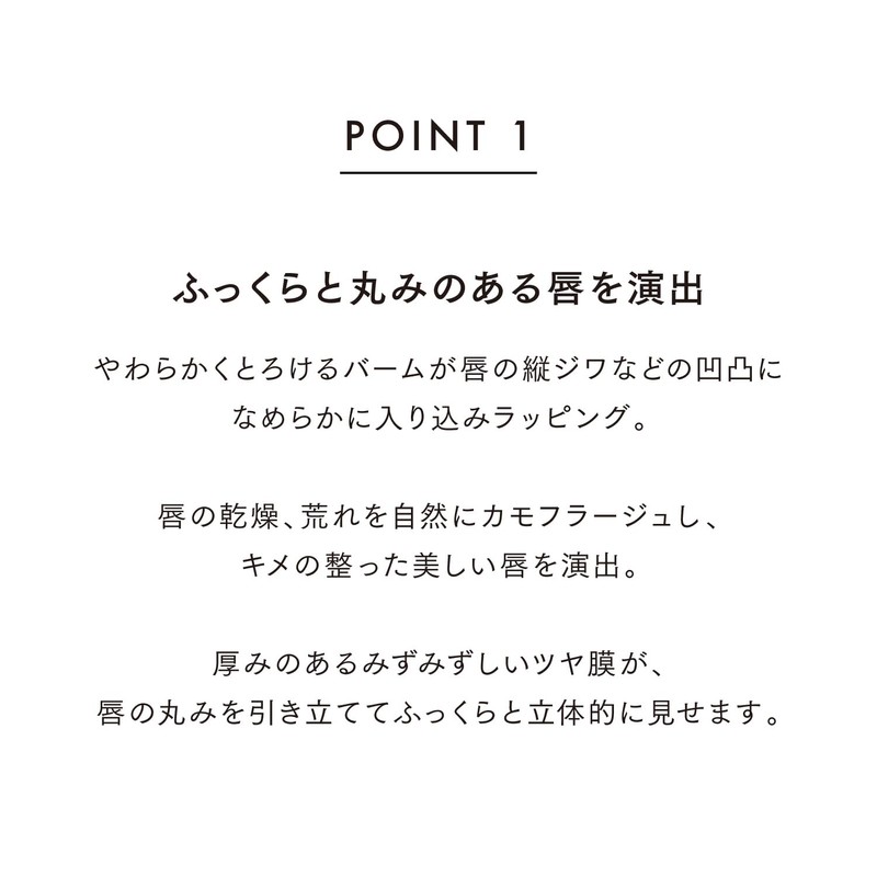 Lunasol EX06 Winter Cherry Bear Color Balm, Glossy, Wrapping, Moisture,