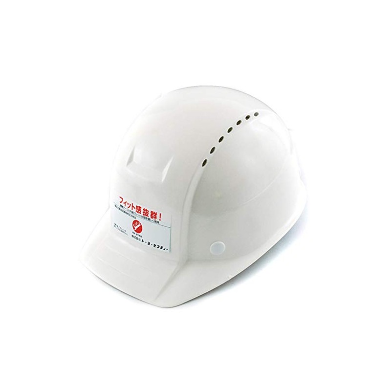 Toyo No. 260F Helmet, White, Ultra Lightweight FRP with Air
