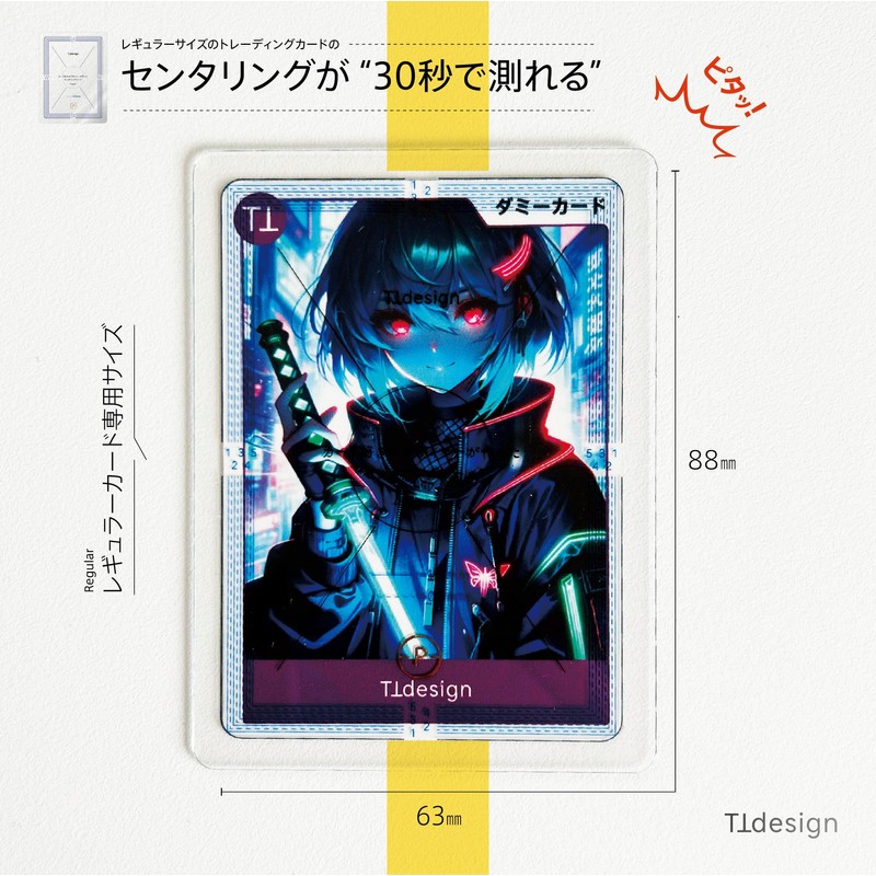 TTdesign Centering Tool TCG Card PSA Certified Perfect Size Ideal