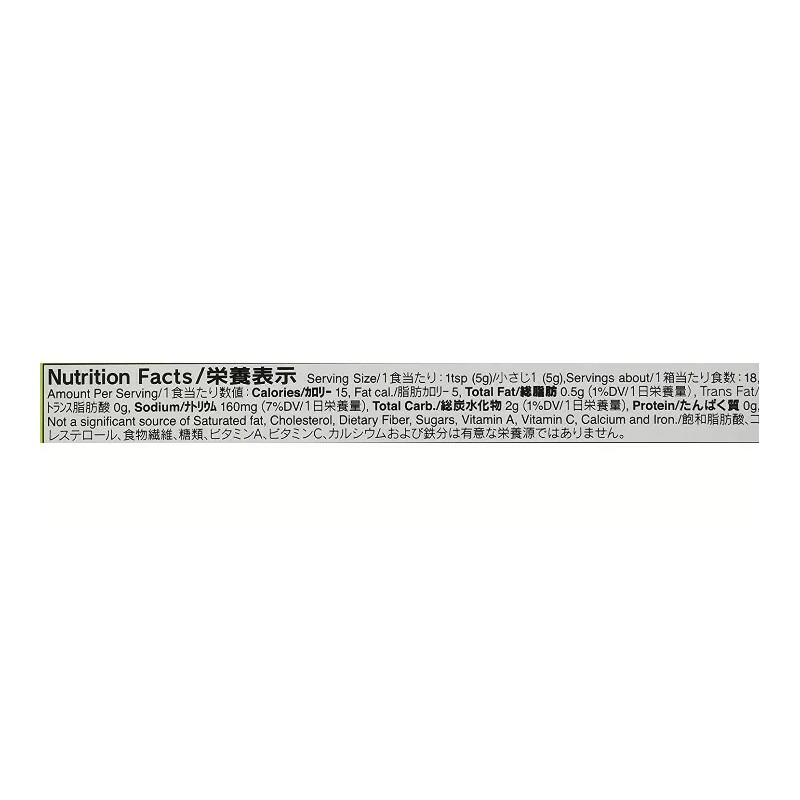 S&B Pack of 2 - S&B Foods WASABI Paste In
