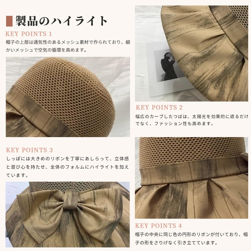[Narebuy] レディース ハット つば広 UVカット 日除け帽子 蝶ネクタイ 紫外線対策 防風性 ファッション