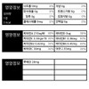 Yonsei Lutein Plus Severance Care 60 tablets, 2 units, 4