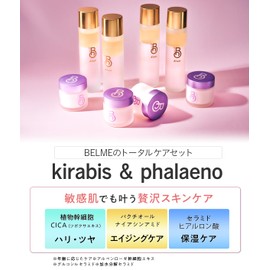 BELME Skin Care Set [Lotion 3.5 fl oz (95 ml) & Cream 1.5 oz (42 g) (For Sensitive Skin/Niacinamide/CICA/Ceramide/Bactiol)