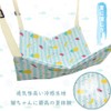 Yorakudo Cat Hammock, For Cages, Summer Hammock, Bet, Increased Strength,