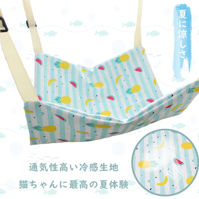 Yorakudo Cat Hammock, For Cages, Summer Hammock, Bet, Increased Strength,