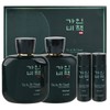 Gainbicheck 가인비책 곤 남성 2종 세트 /수삼배양근 엑소좀 남성한방 화장품