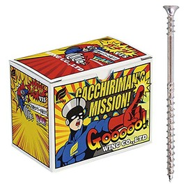 Wing Gatchiribis, Head Diameter 0.3 inches (8.0 mm), 0.17 x 2.6 inches (4.2 x 65 mm), Box of 200 Pieces, 9751